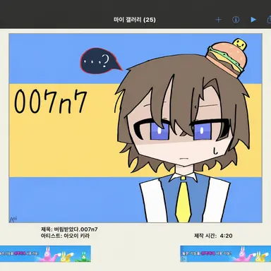 Profile image of 세븐