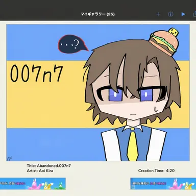 Profile image of Seven