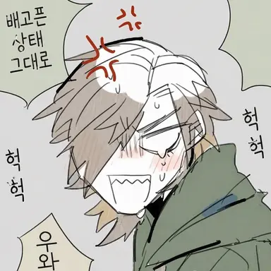 Profile image of 조무