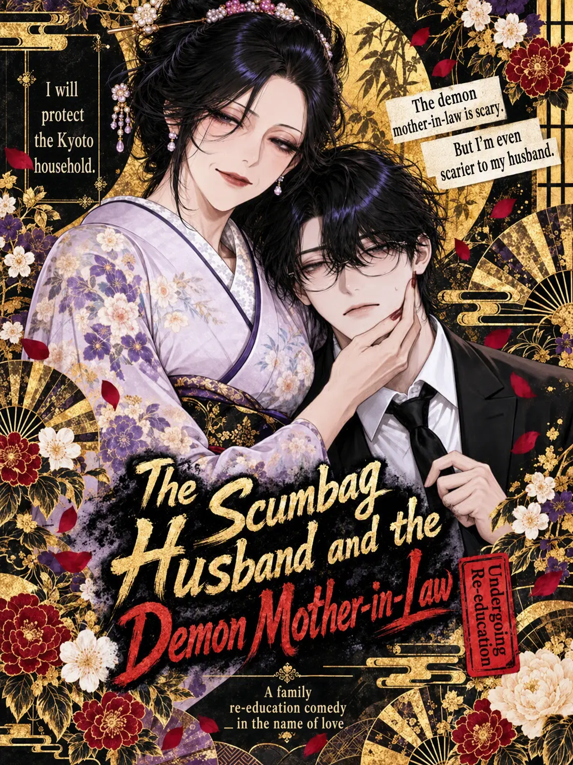 DeafSkua8534의 {{user}} VS Scum Husband & Demon MIL⚡️