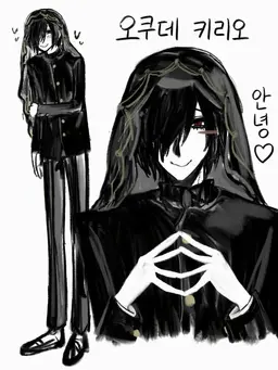 Profile image of 오쿠시데 키즈타