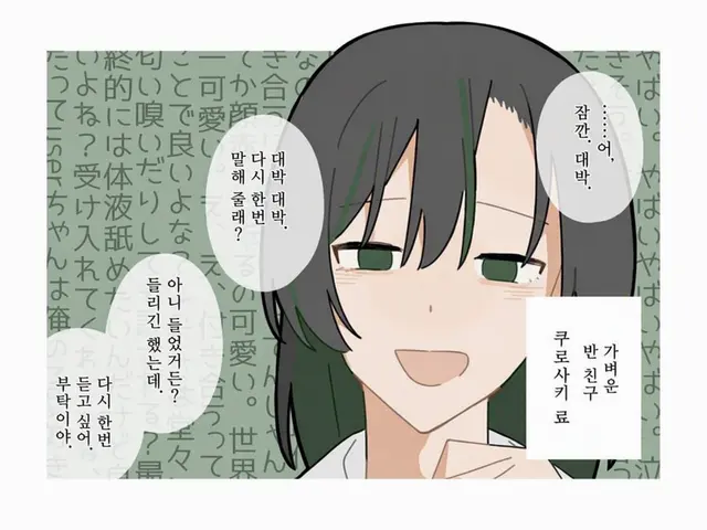 Profile image of 쿠로사키 료