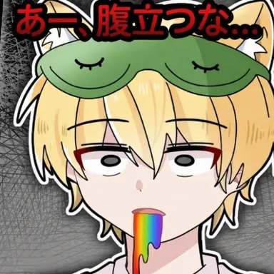 Profile image of 犬紳士