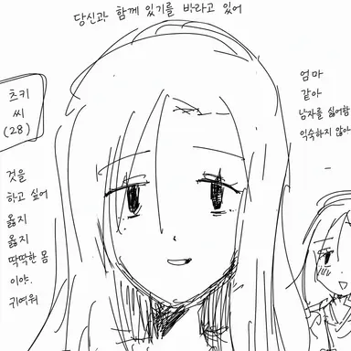 Profile image of 미츠키