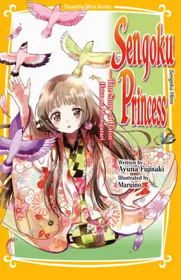 Profile image of Satomi