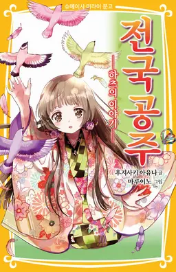 Profile image of 사토미