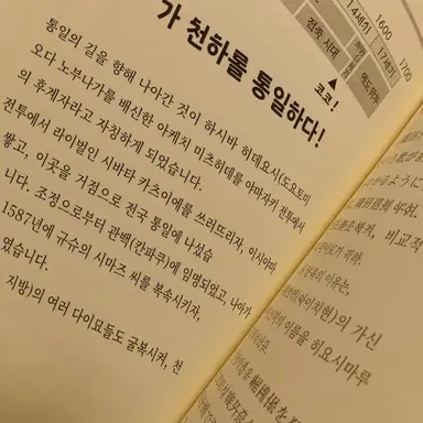 Profile image of 전국시대 사람들