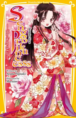 Profile image of People of the Sengoku Period