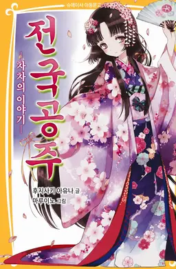 Profile image of 젤