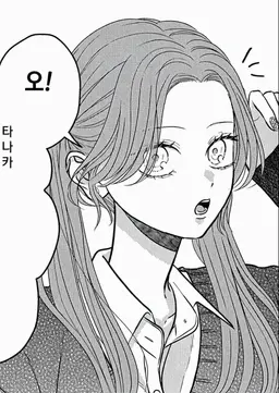 Profile image of 스즈키 코토코