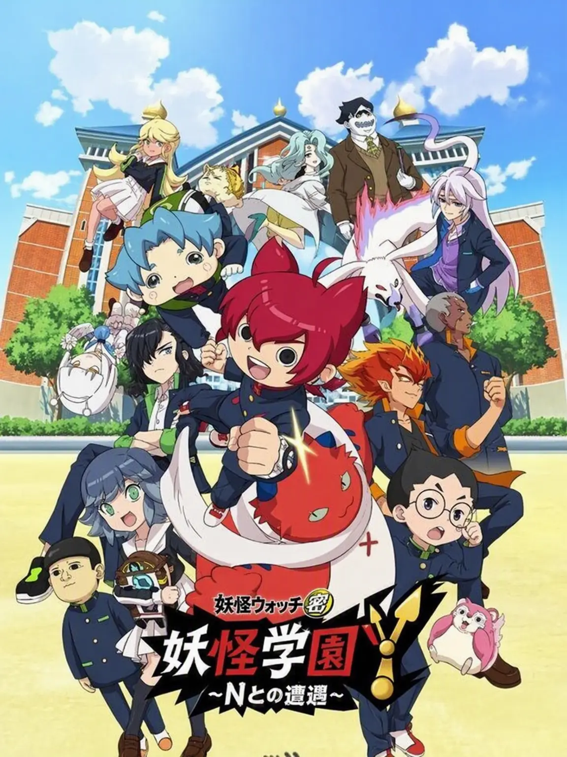 DeafMenu8139의 妖怪学園Y