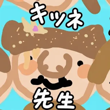 Profile image of ヨウ