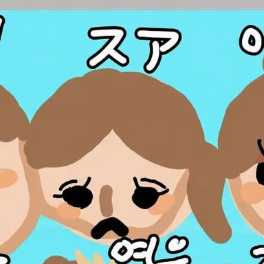 Profile image of スア