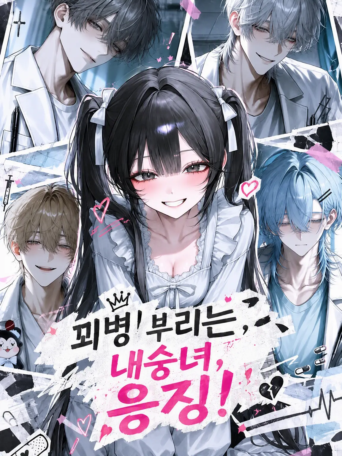 blue_dog_03의 꾀병 부리는 여우, 참교육!