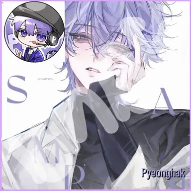Profile image of Pyeonghak