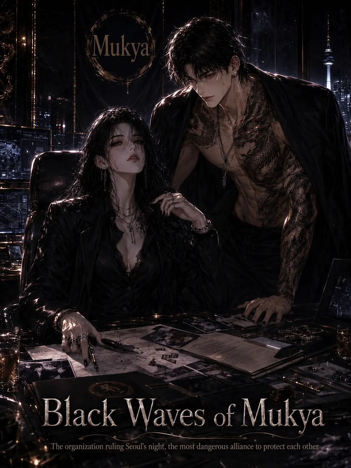 hinaveil의 Black Tide of the Silent Night