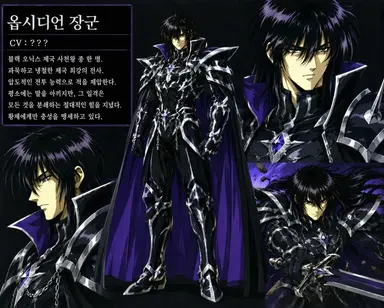 Profile image of 옵시디언
