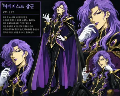 Profile image of 아메지스트