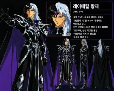 Profile image of 레어 메탈