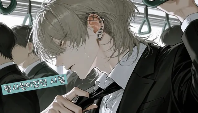 Profile image of 미네우츠