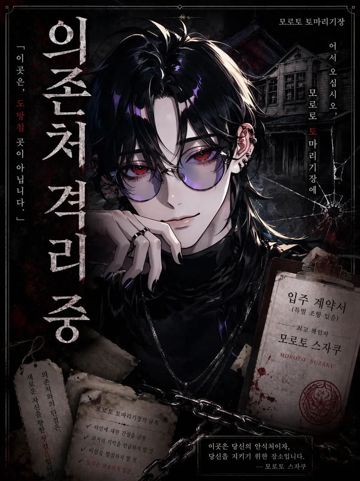 191_cm_com의 【극한】의존처 격리 중⛓️‍💥