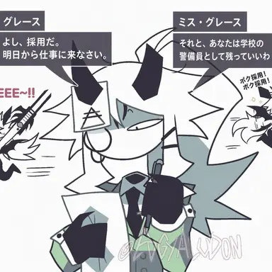 Profile image of 教師たち