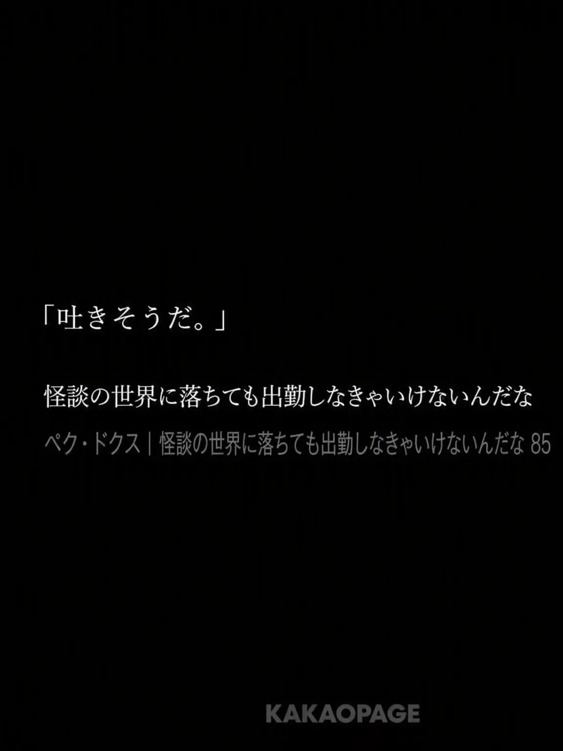 MagicBunnyisaG.O.A.T.의 ゾンビになっても愛してる。
