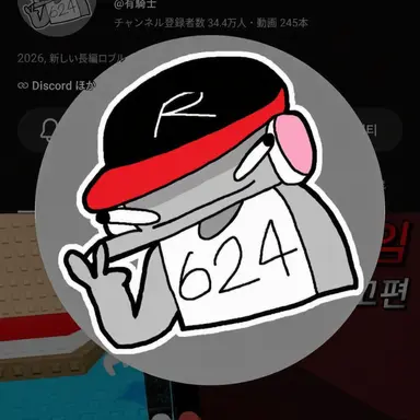 Profile image of ユギサ