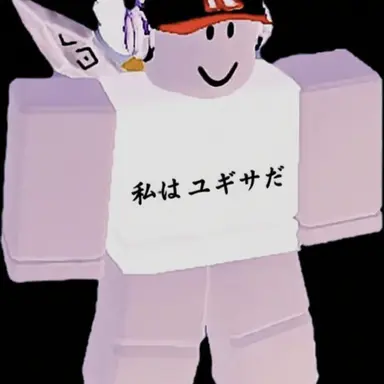Profile image of ユギサ