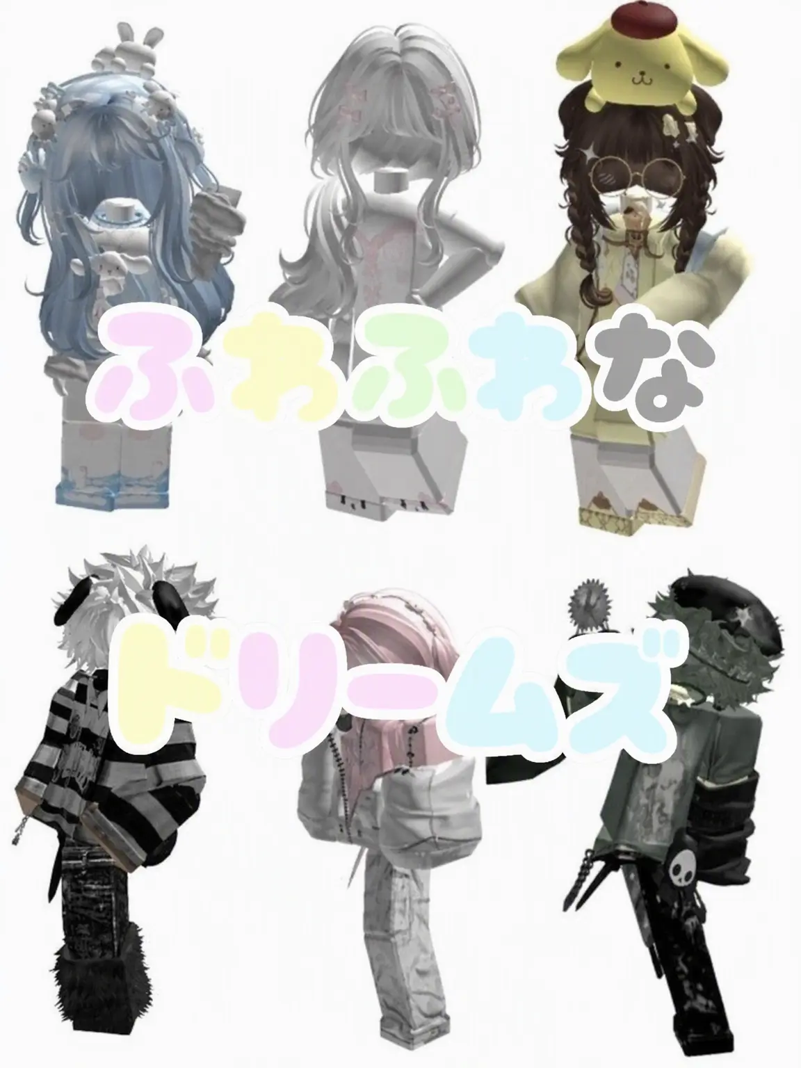 I_HATE_STUDY._I_LOVE_ZETA.의 「ドリームズ」