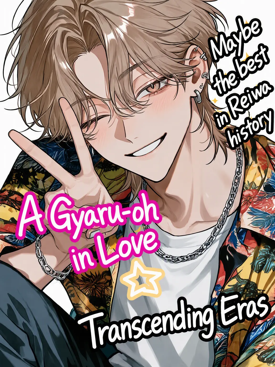 zmt_san의 Gal-o in Love: Time Travel Edition