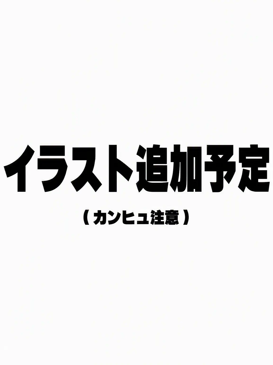 dodo_0414_2의 カオスすぎる家族旅行；；