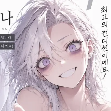 Profile image of 네무리나