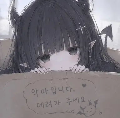 Profile image of 릴리
