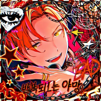 Profile image of 시노노메 아키토