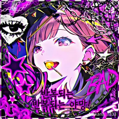 Profile image of 시노노메 에나