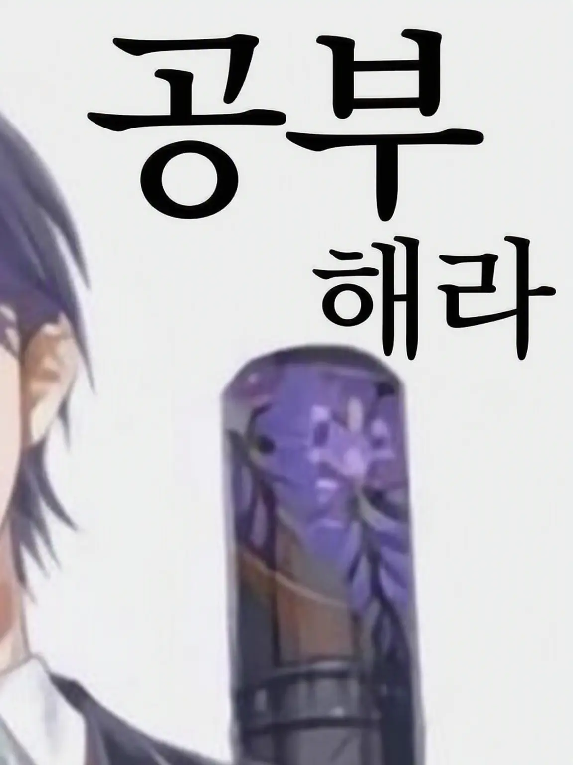 LargeCable1308의 (´・ω・`)