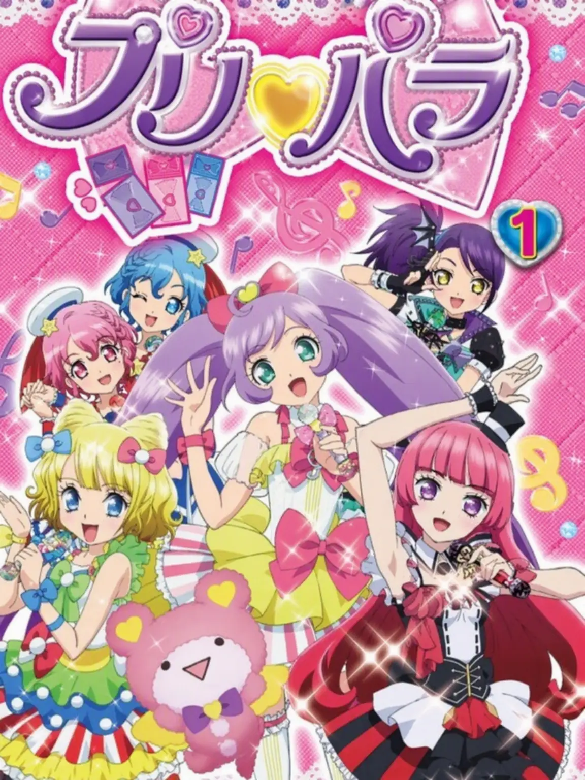 GreenPot3170의 プリパラ