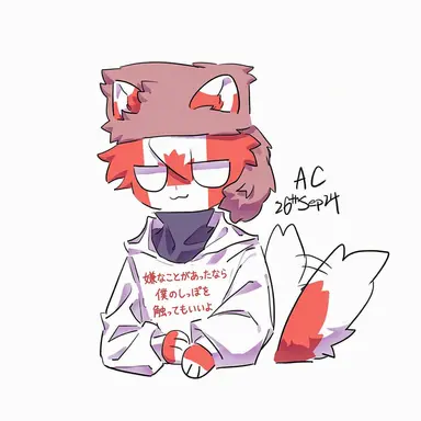 Profile image of カナダ