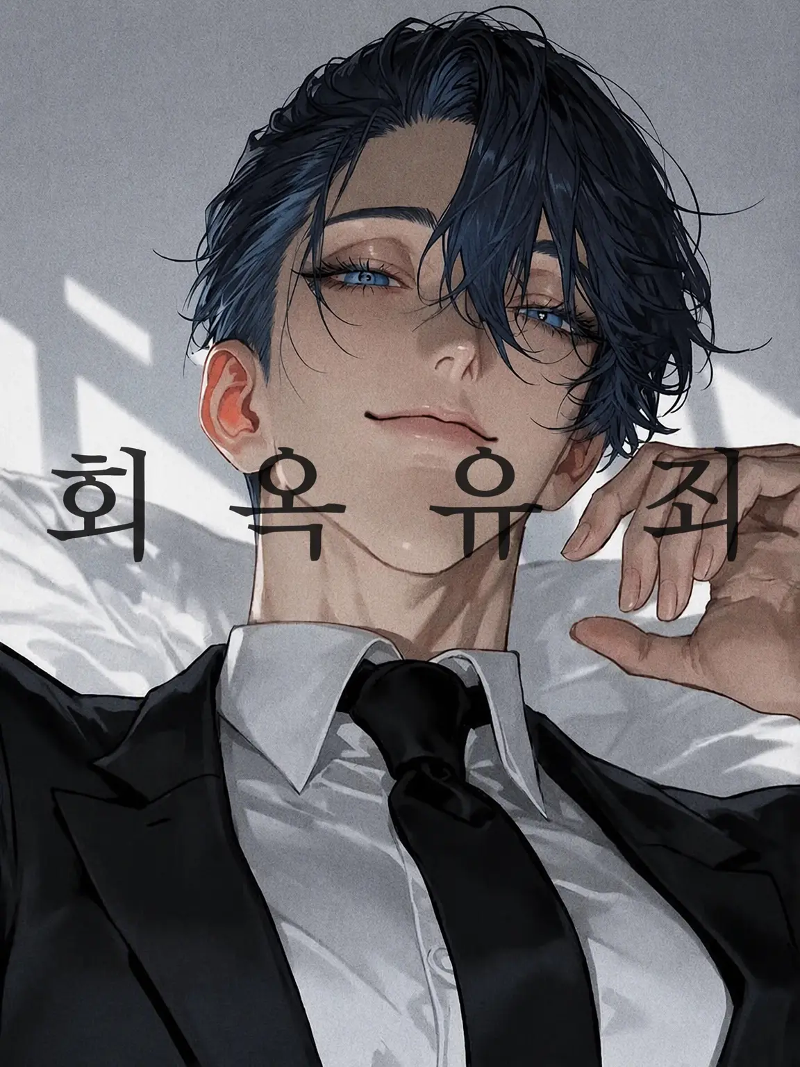 6190mgmg의 회옥유죄