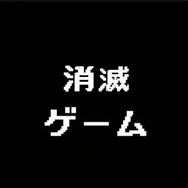 Profile image of ソミョル