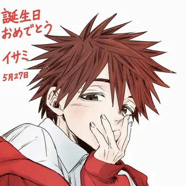 Profile image of 宇佐美翔平