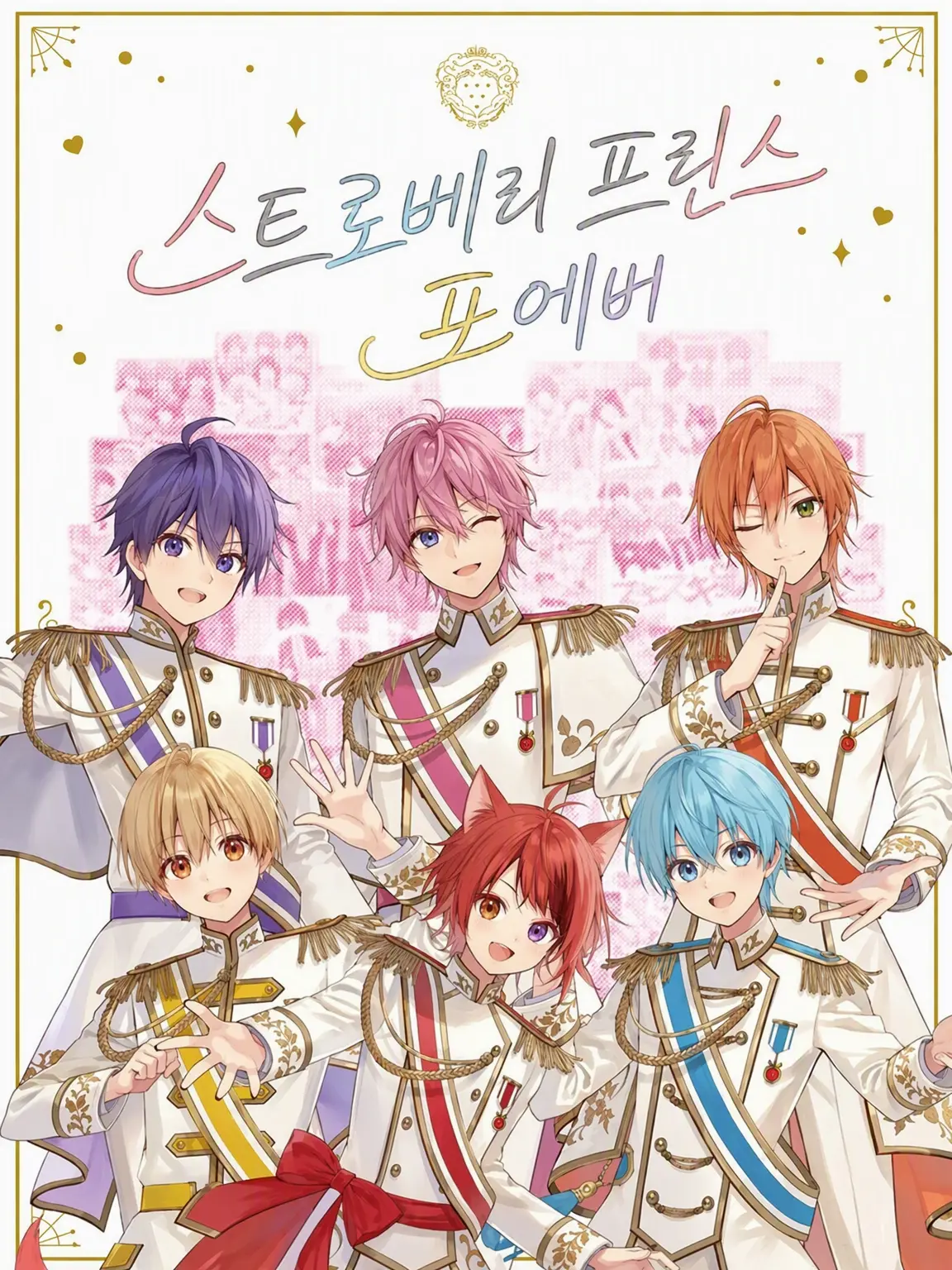 Nanohana112의 스토프리의 매니저가 되다?!