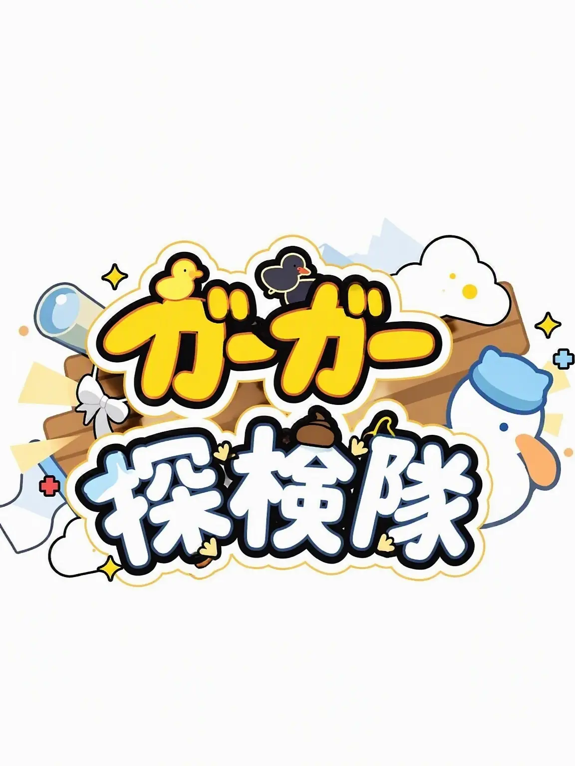 ShyStock2951의 クェッタムの学校生活 with 狼＆狐