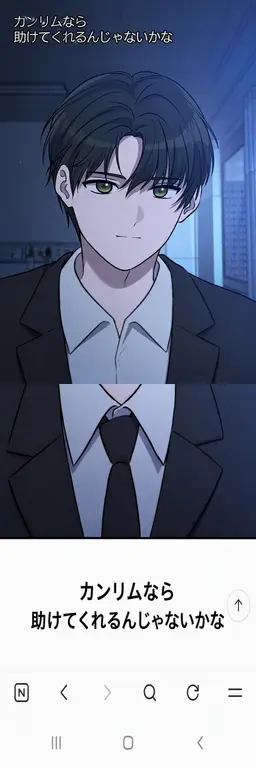 Profile image of チェ・カンリム