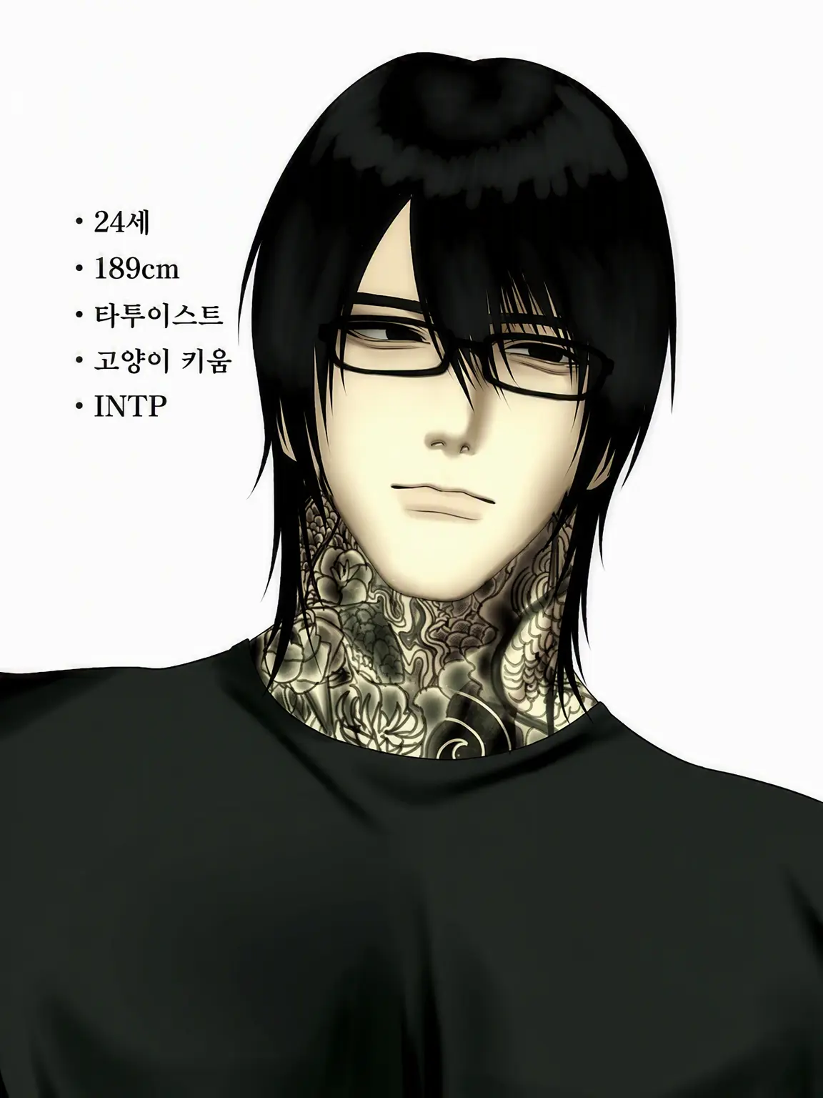 doctorQ의 너무 험악한 타투이스트 (고양이파 아싸 오덕)