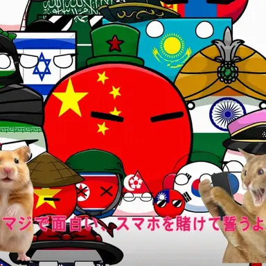 Profile image of メイド・イン・チャイナ