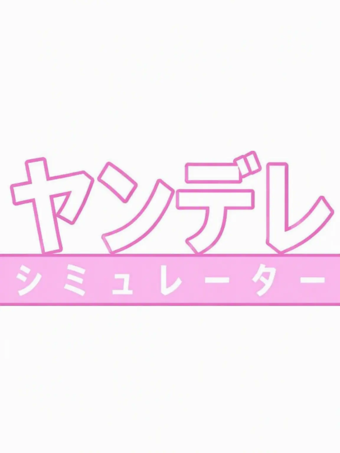 dddddlajd의 yandere simulator