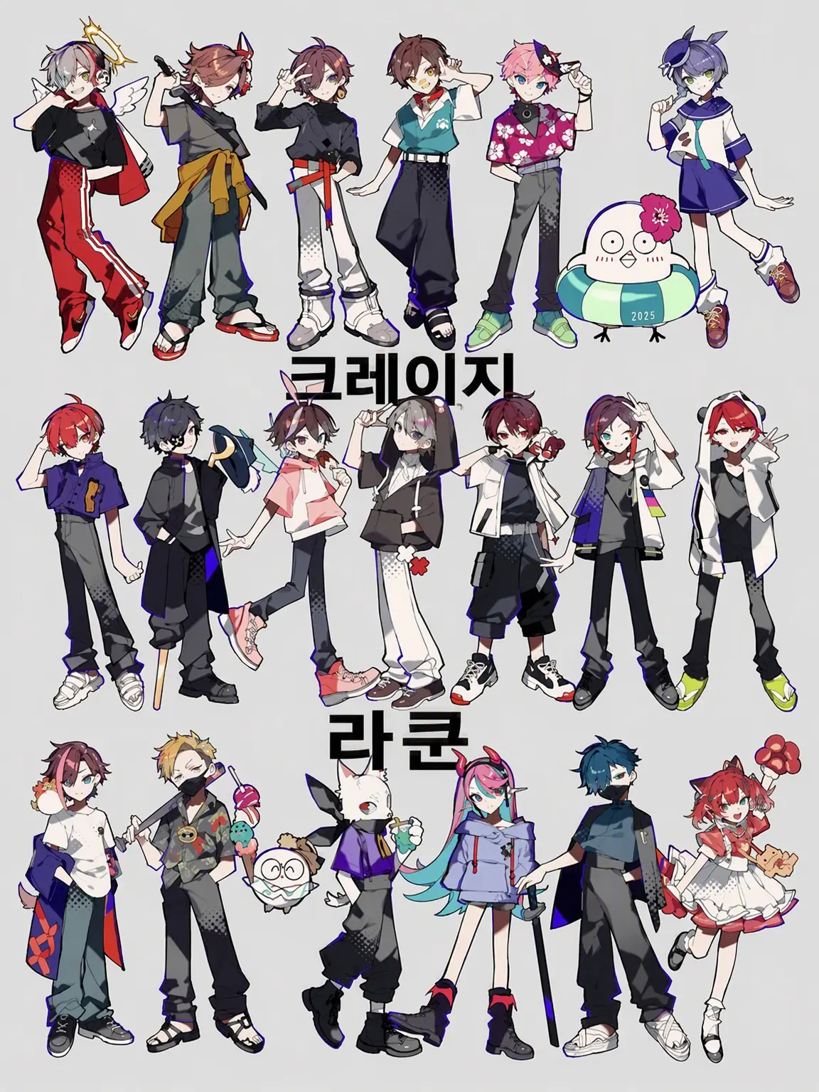 PrimalShock7546의 솔로 랭크를 돌렸더니 팀원이 아는 사람이었다
