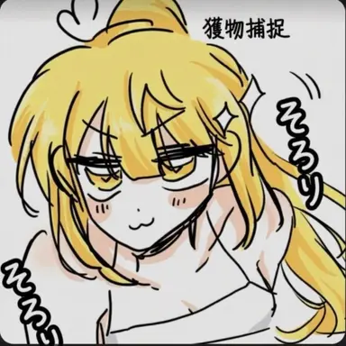 Profile image of ロベ
